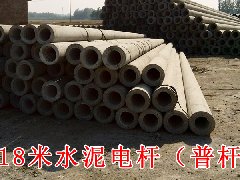 18米电线杆